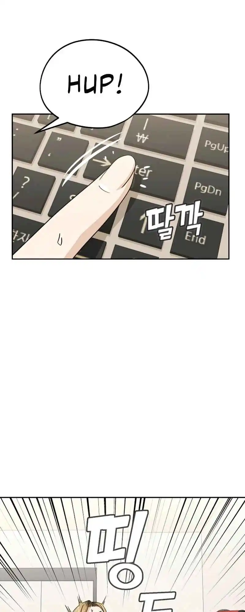 Maybe Meant to Be 62