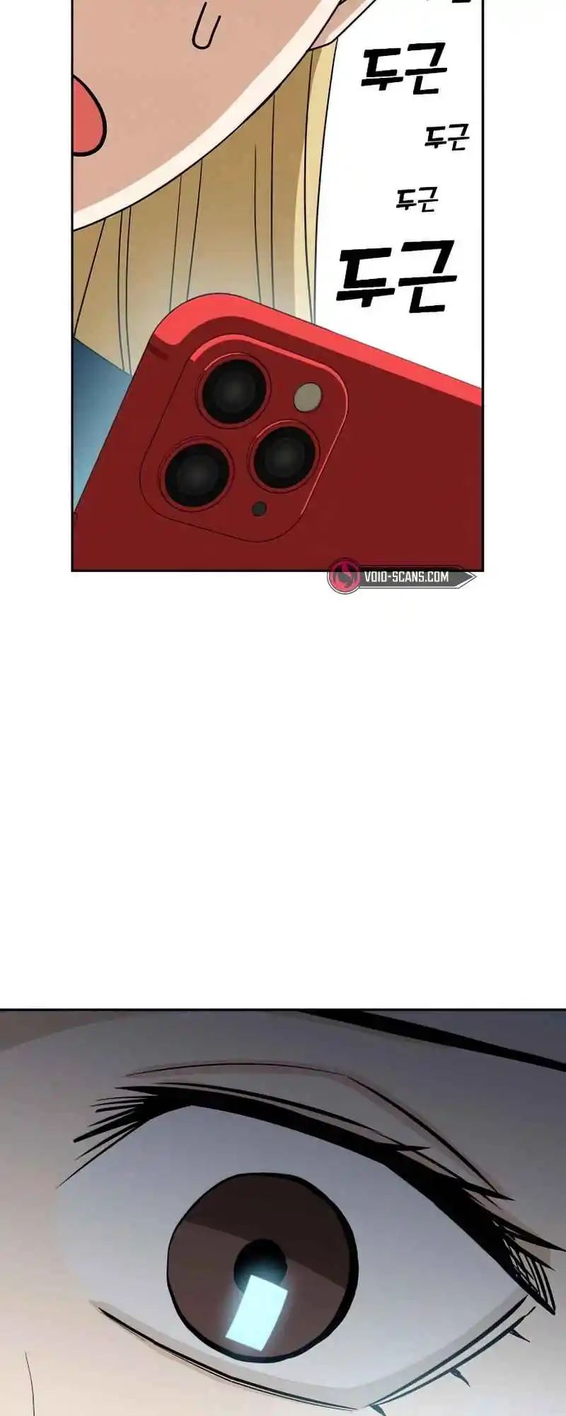 Maybe Meant to Be 62