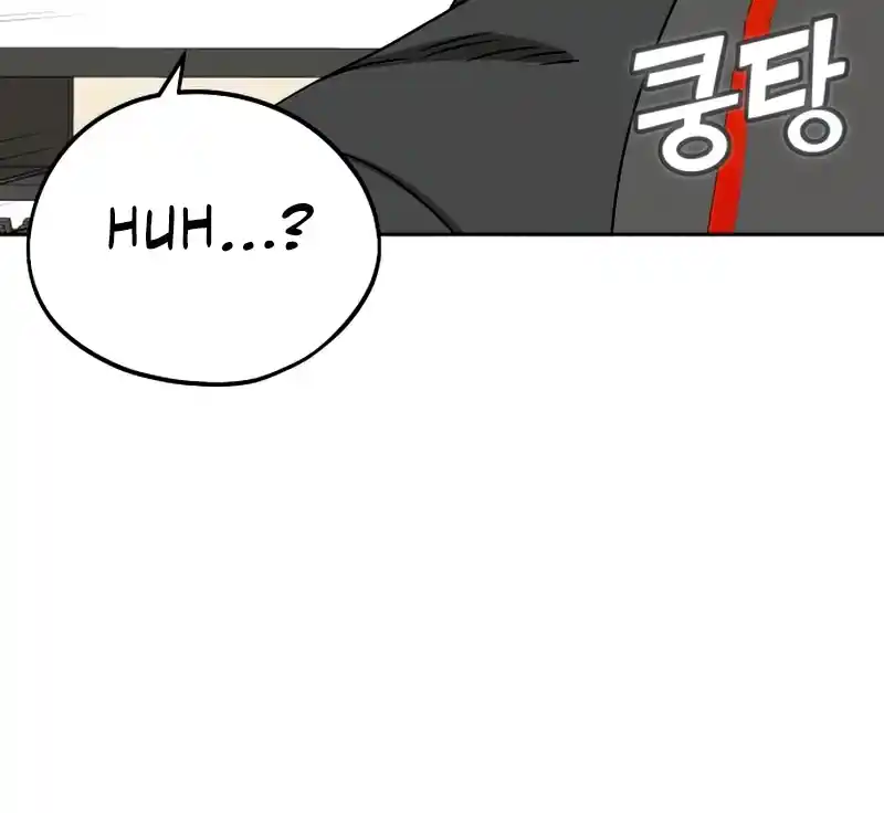 Maybe Meant to Be 62