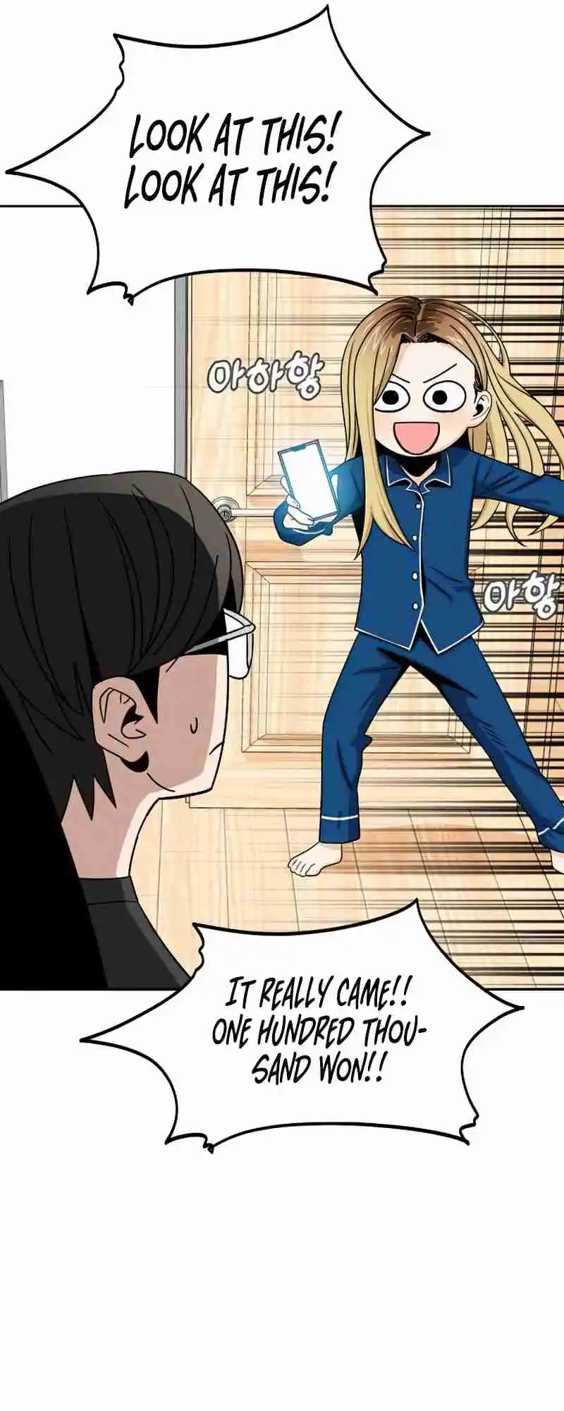 Maybe Meant to Be 62