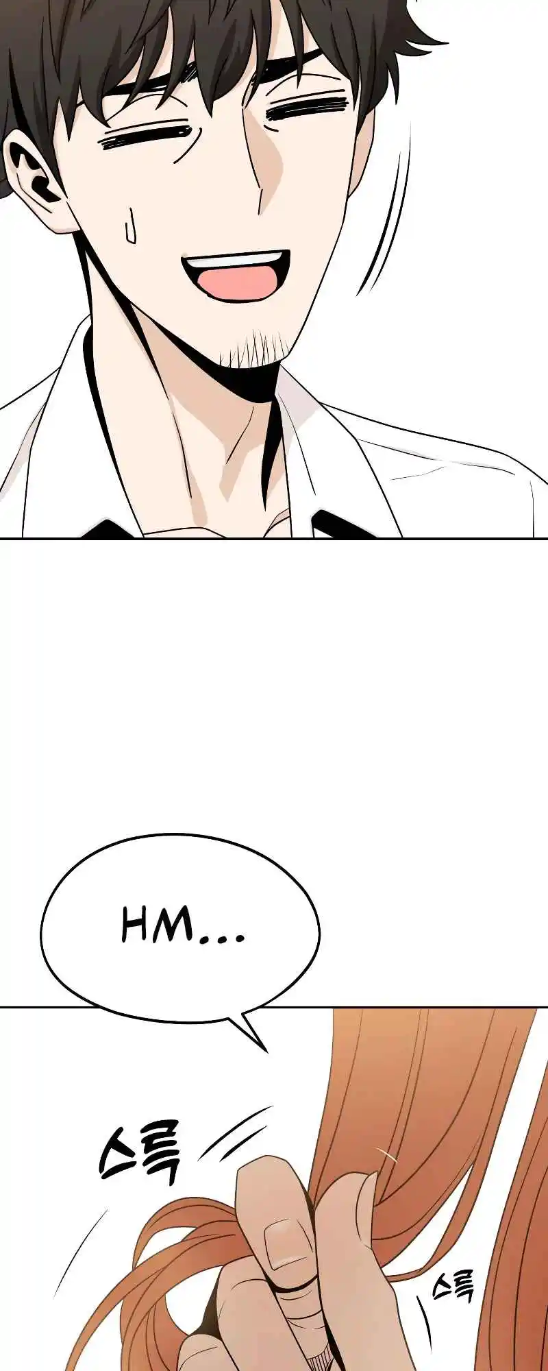 Maybe Meant to Be 63