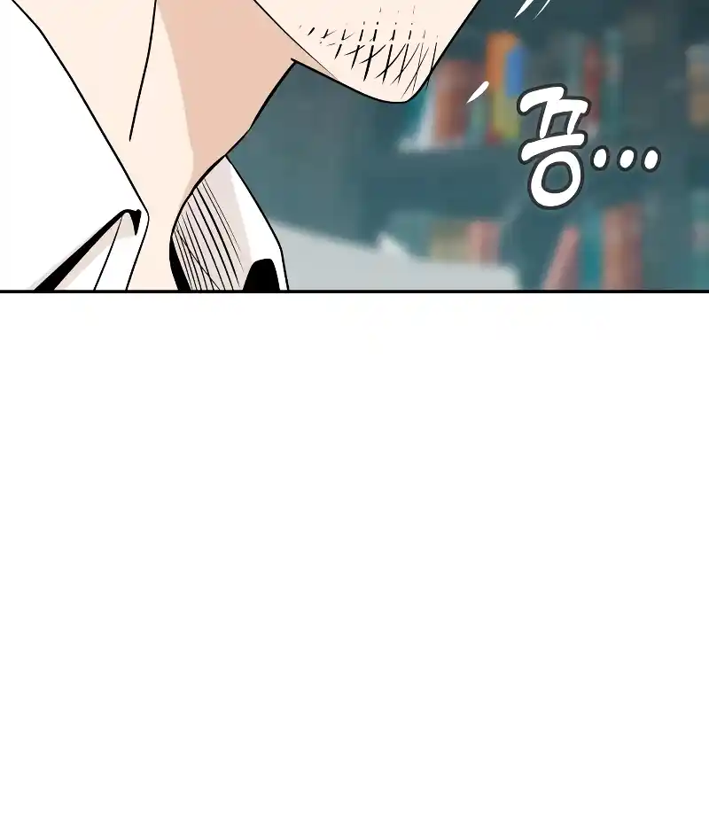 Maybe Meant to Be 63