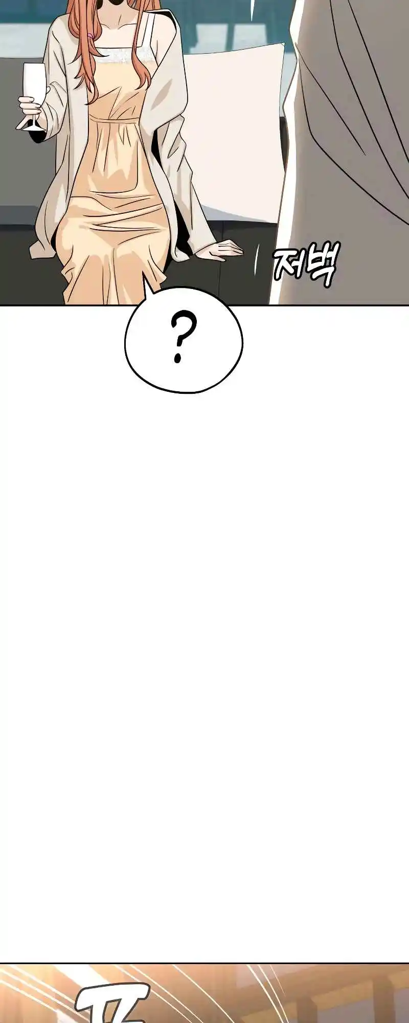 Maybe Meant to Be 63