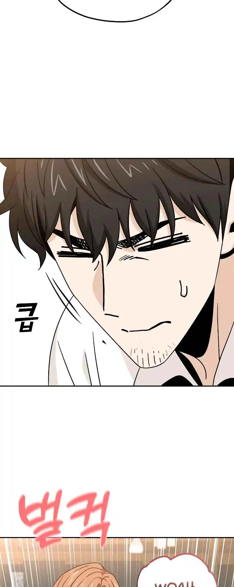 Maybe Meant to Be 63