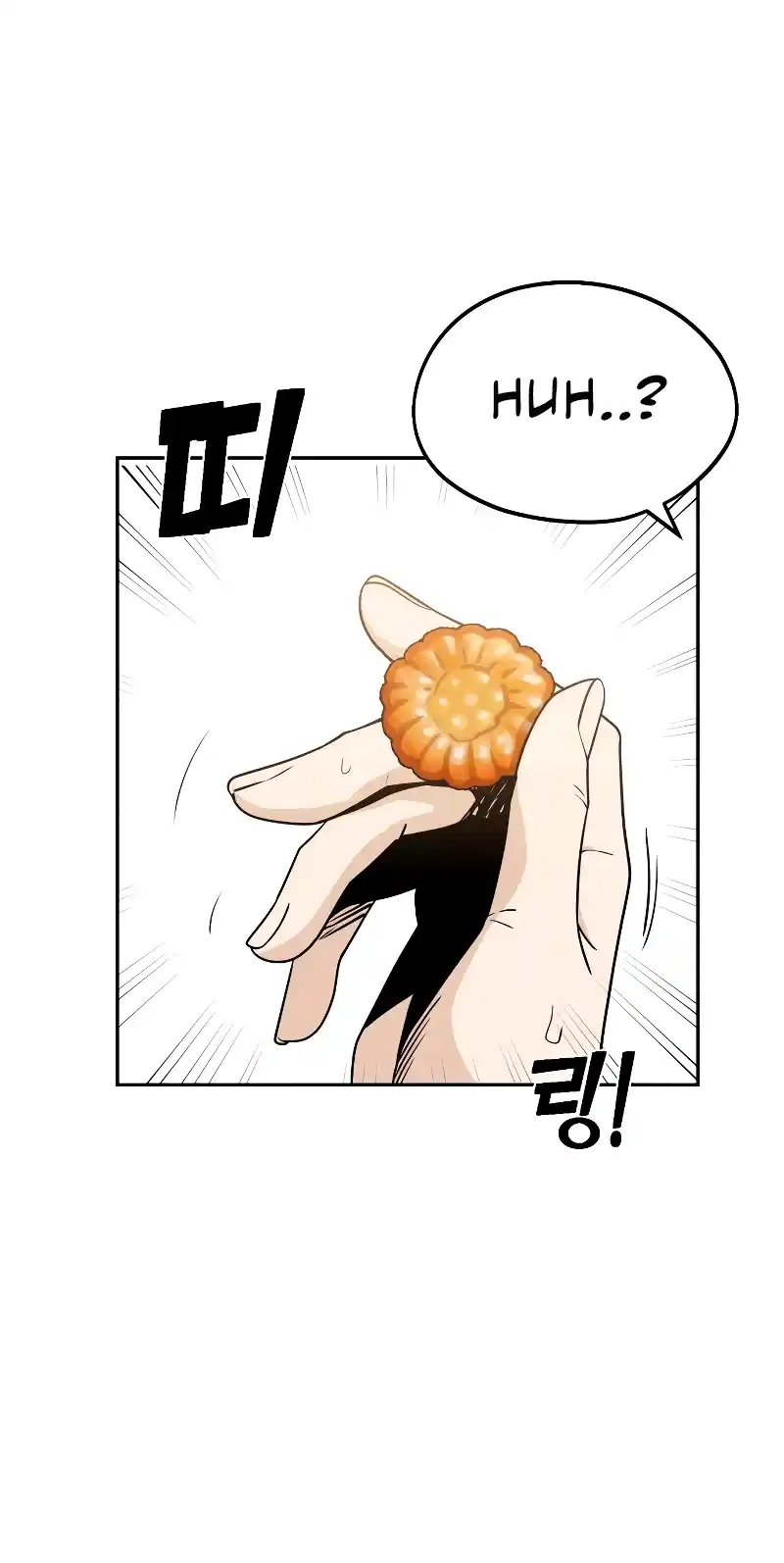 Maybe Meant to Be 63