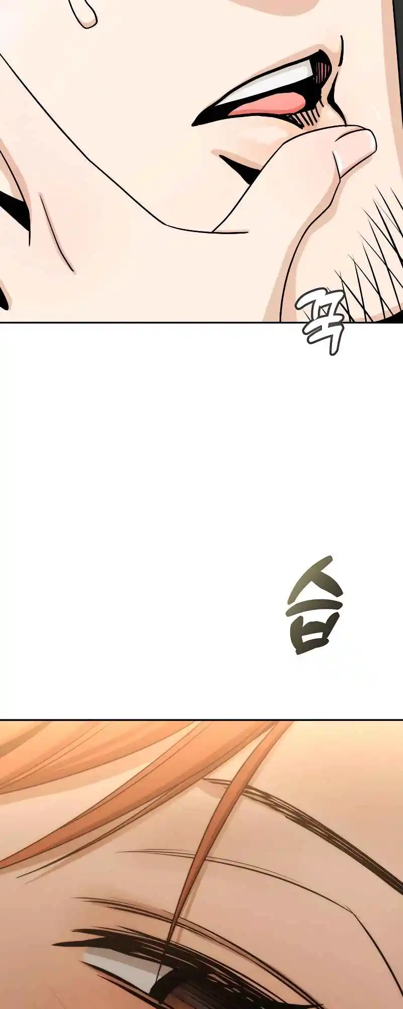 Maybe Meant to Be 63