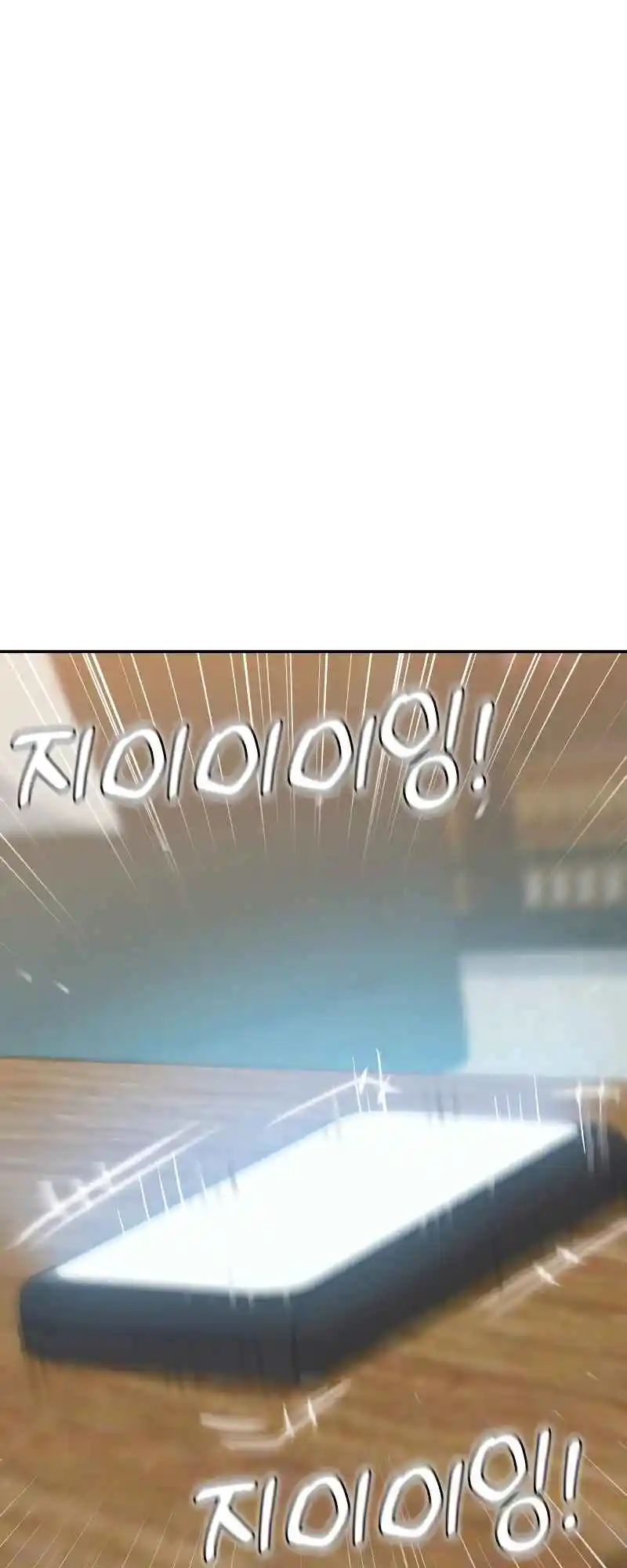 Maybe Meant to Be 63