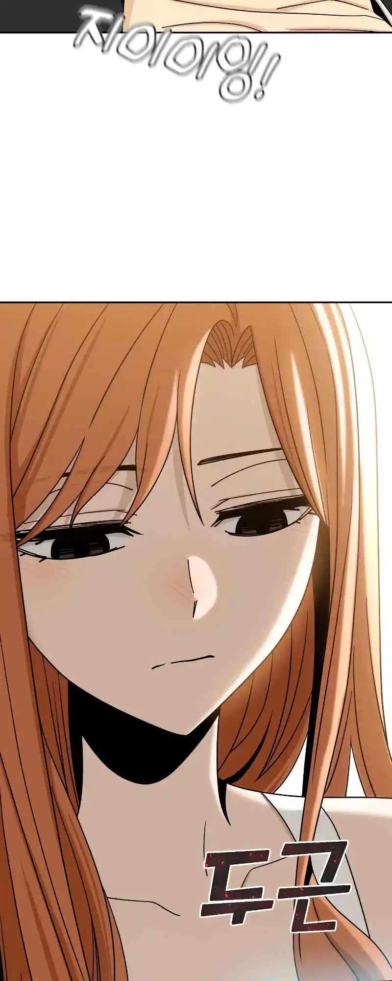 Maybe Meant to Be 63