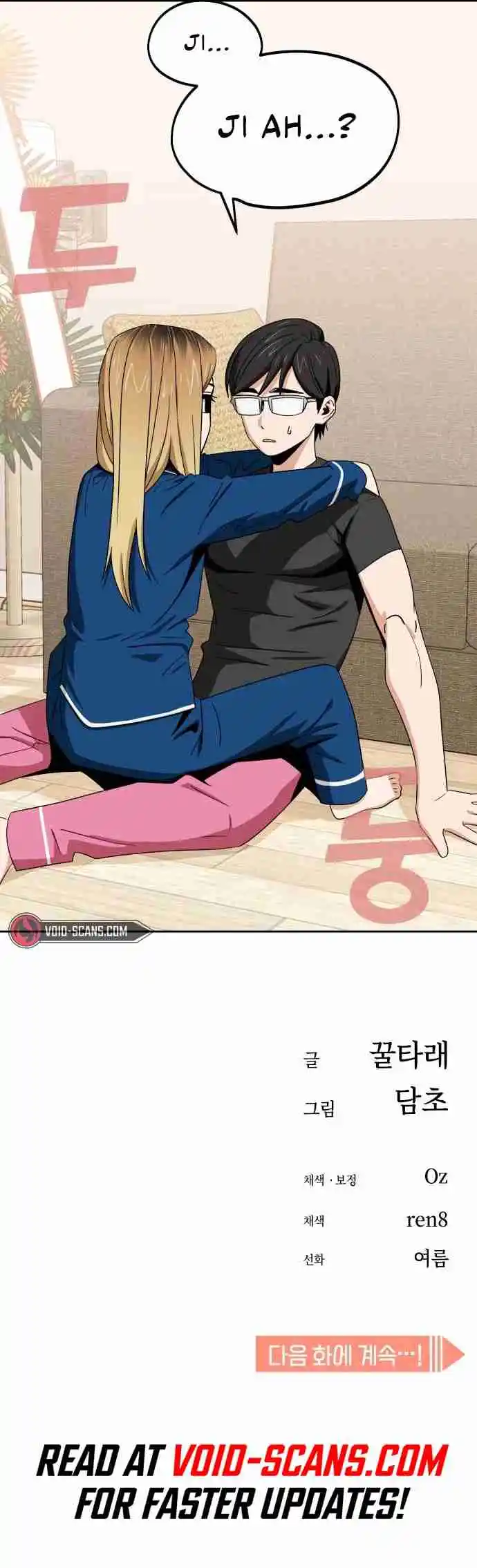 Maybe Meant to Be 64