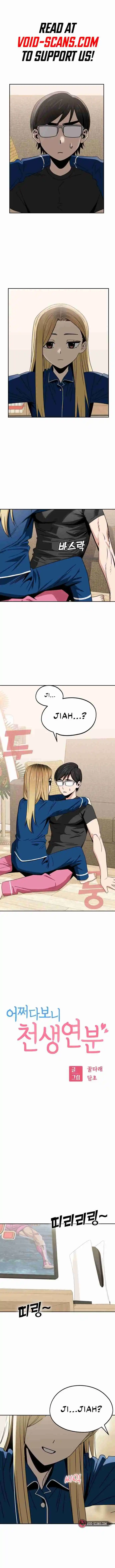 Maybe Meant to Be 65