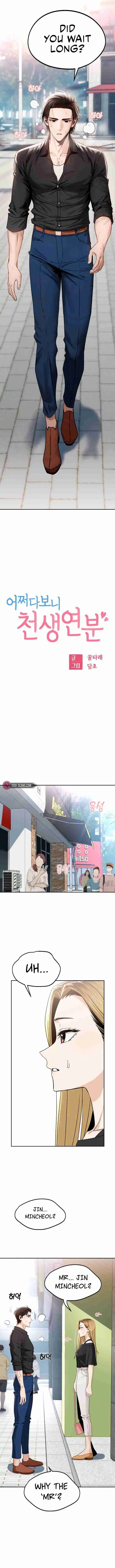 Maybe Meant to Be 66