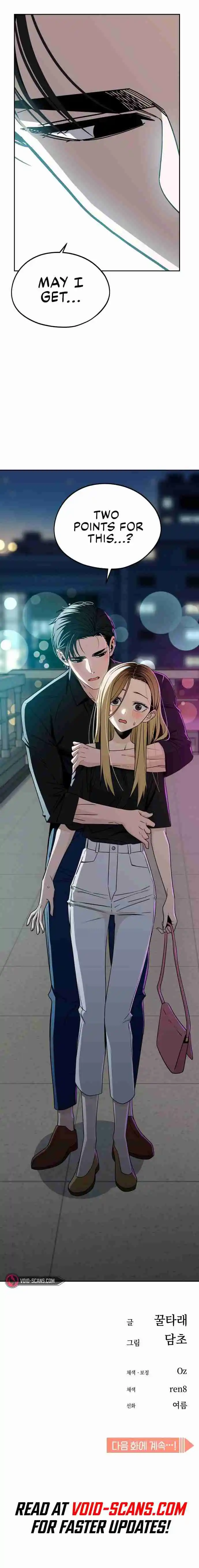 Maybe Meant to Be 67