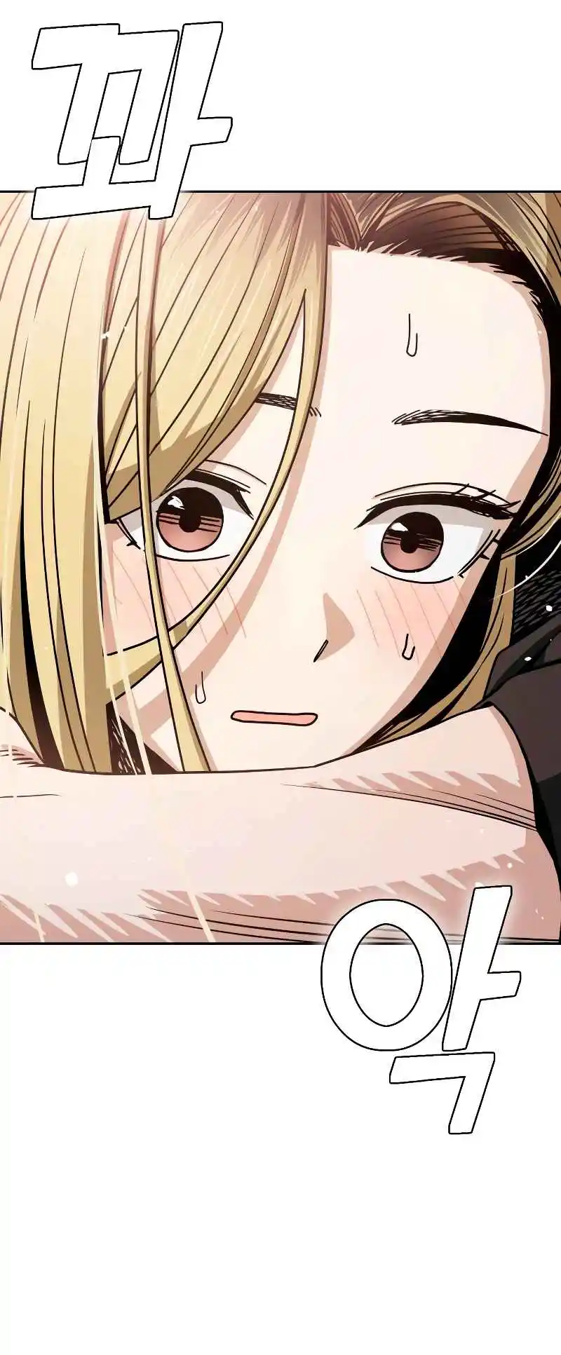 Maybe Meant to Be 68