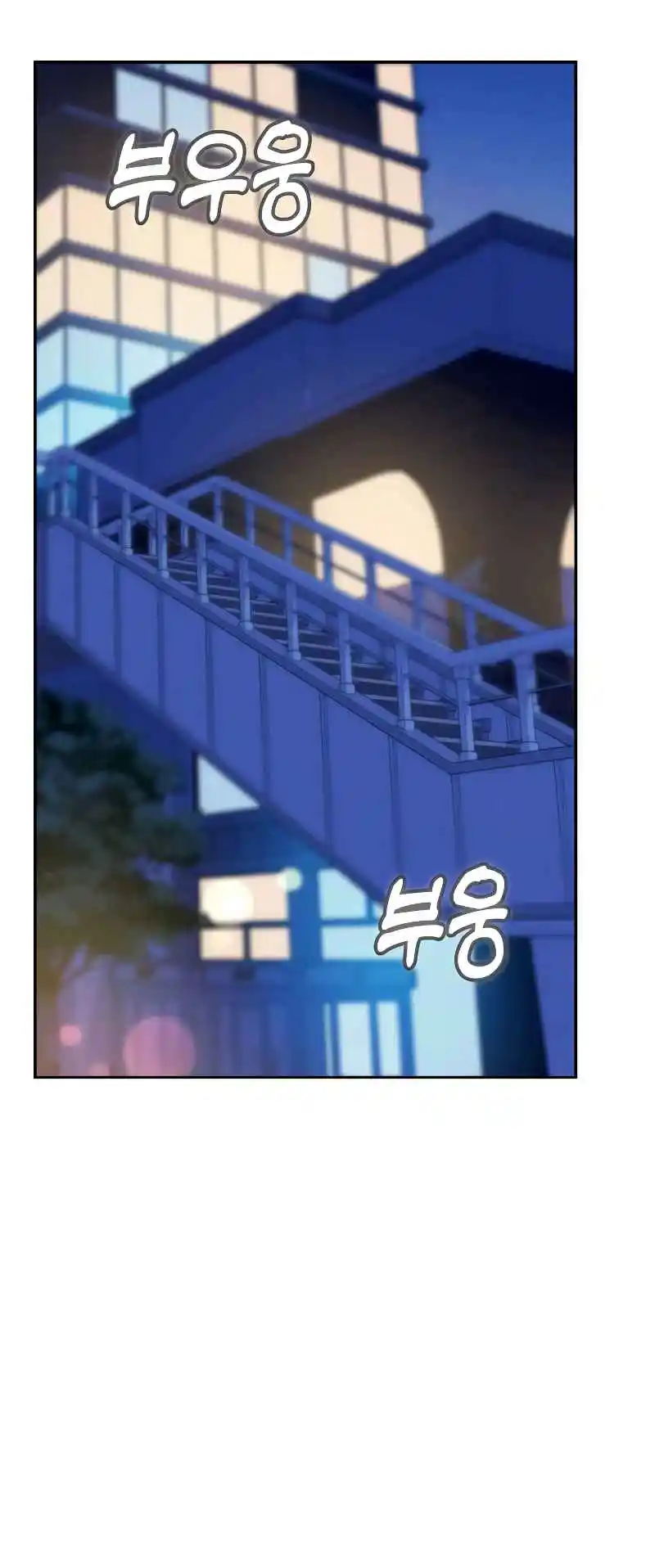 Maybe Meant to Be 68