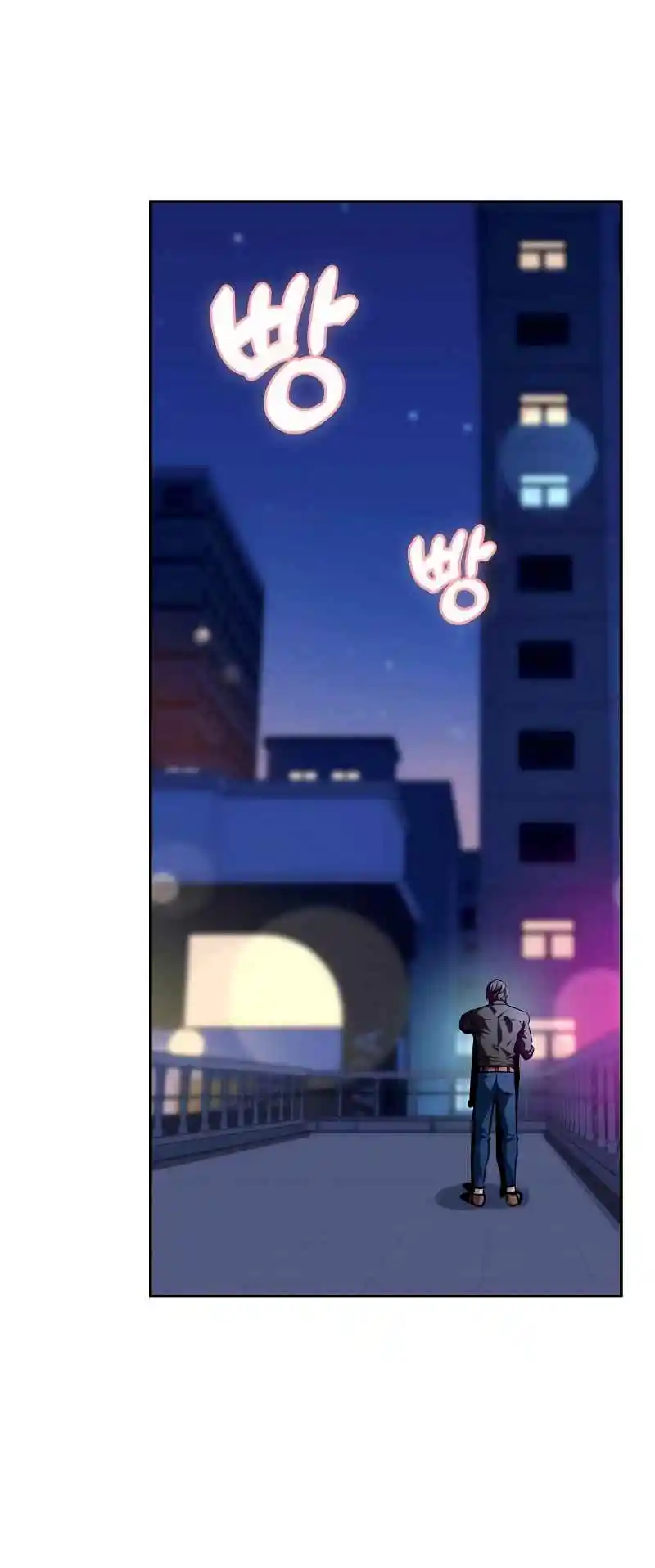 Maybe Meant to Be 68