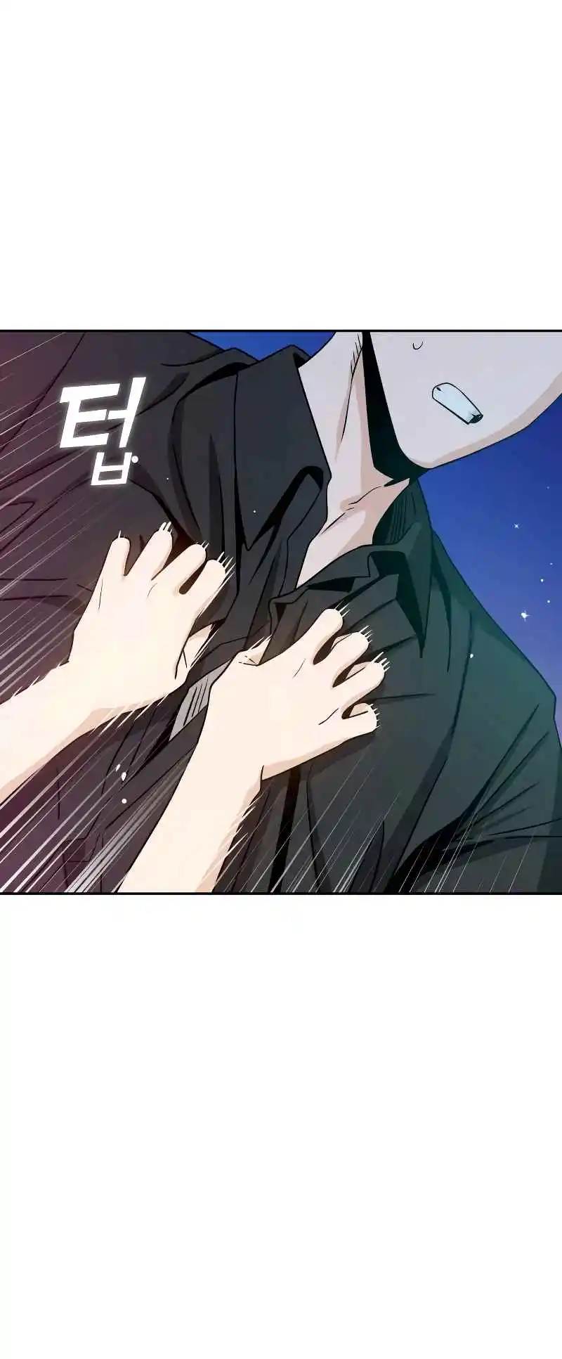 Maybe Meant to Be 68