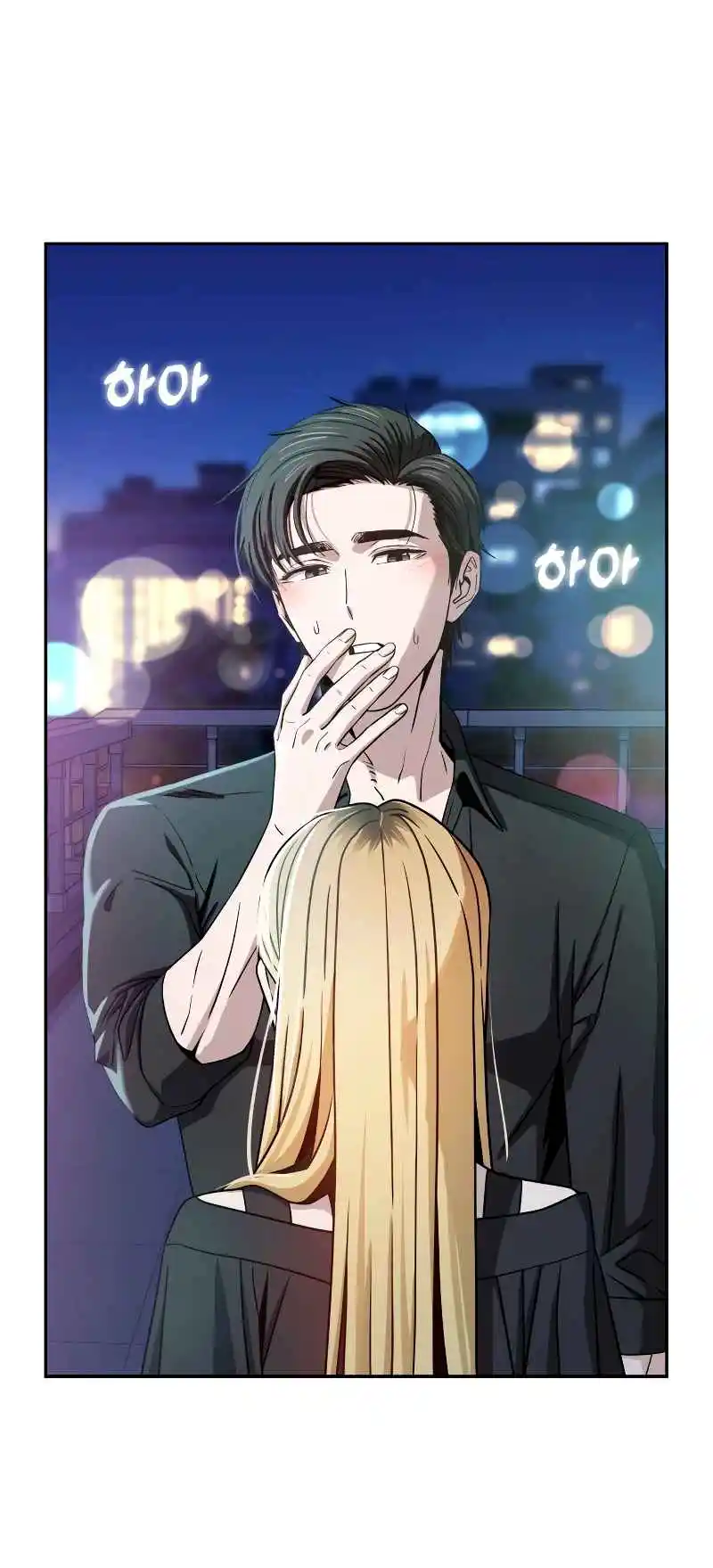 Maybe Meant to Be 68