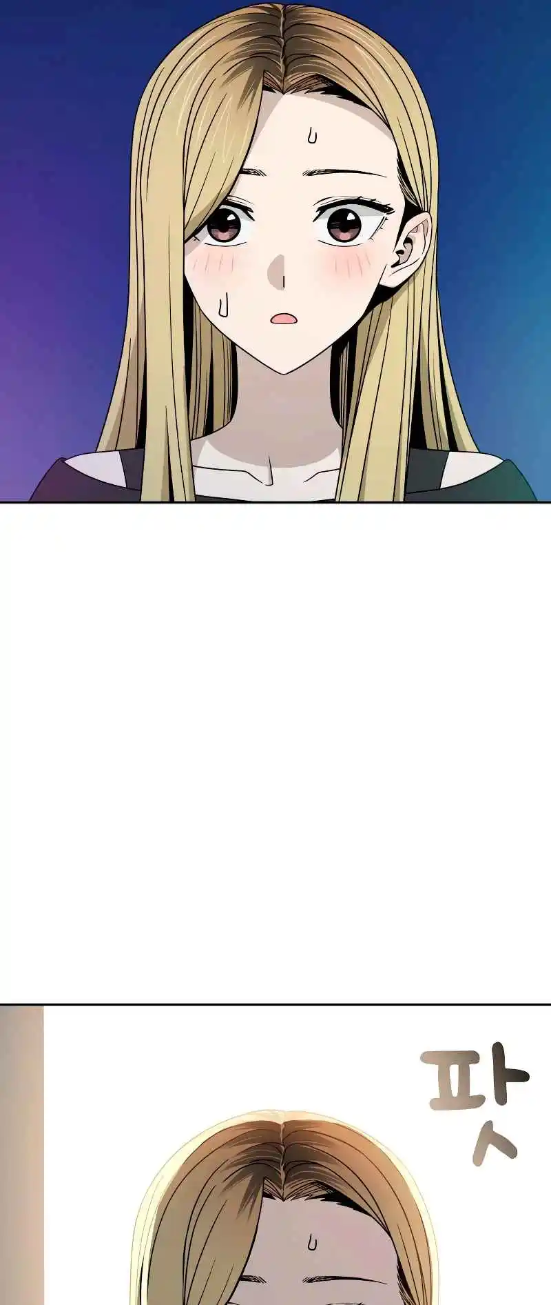 Maybe Meant to Be 68