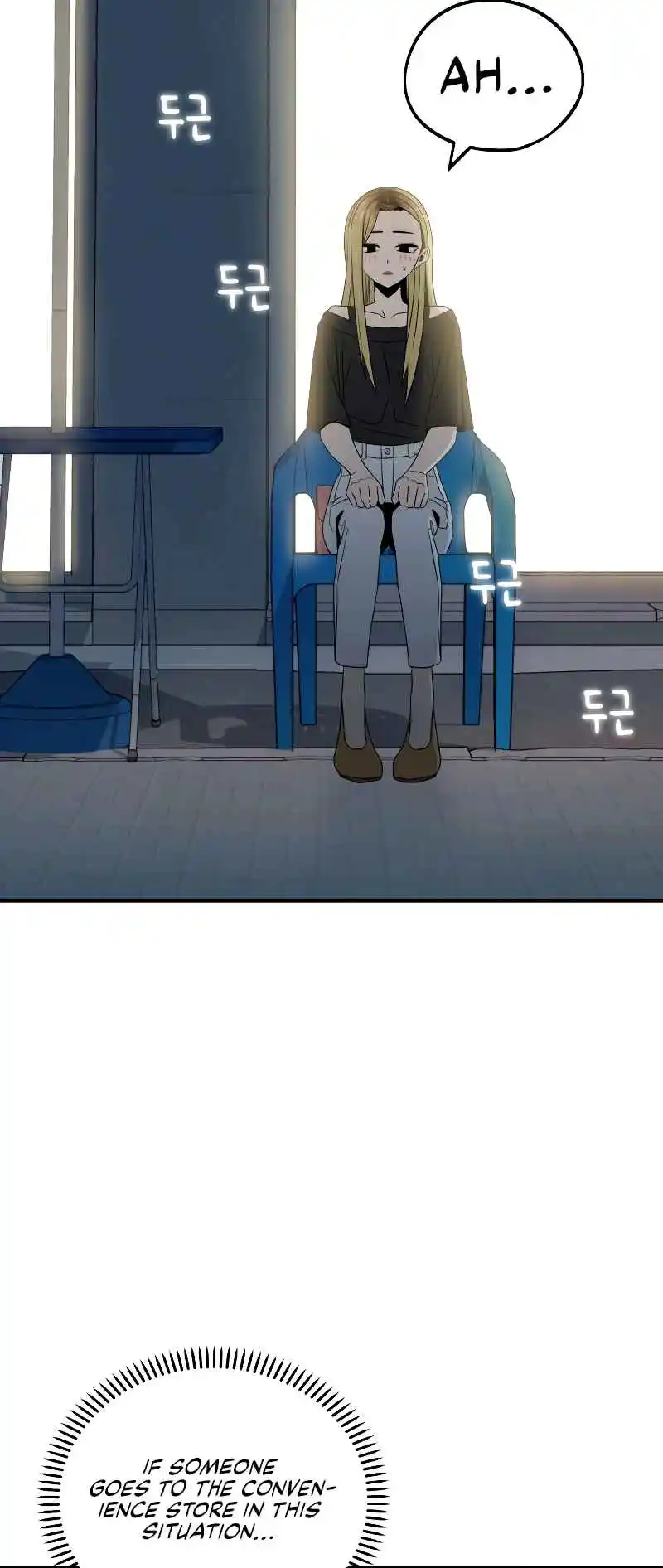 Maybe Meant to Be 68