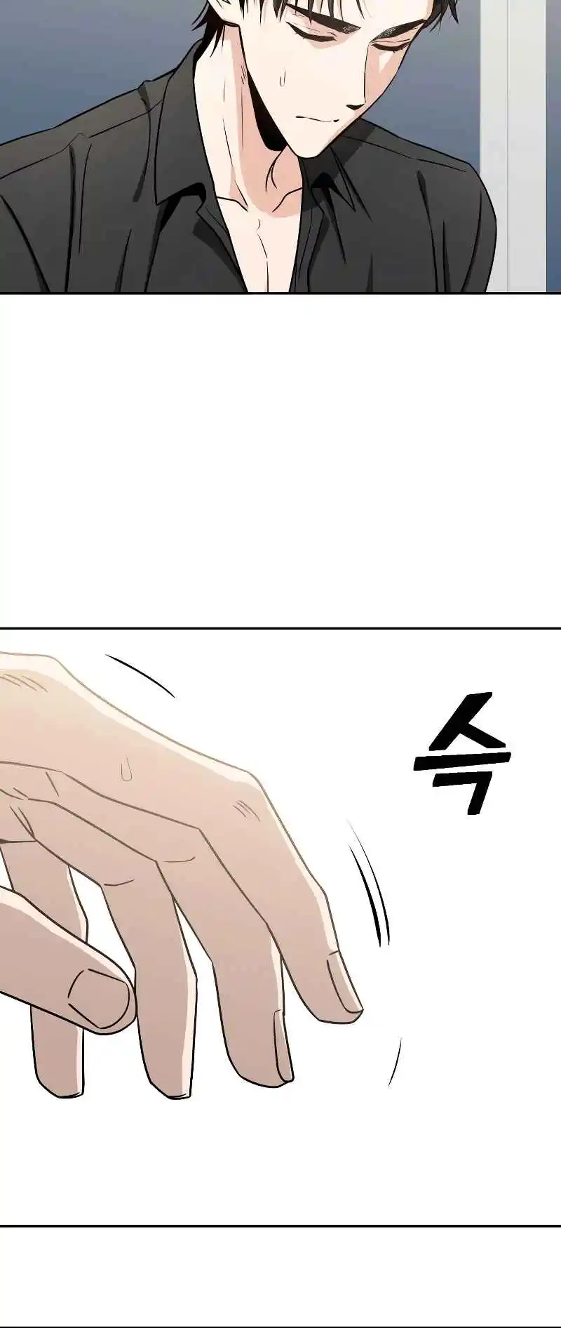 Maybe Meant to Be 68