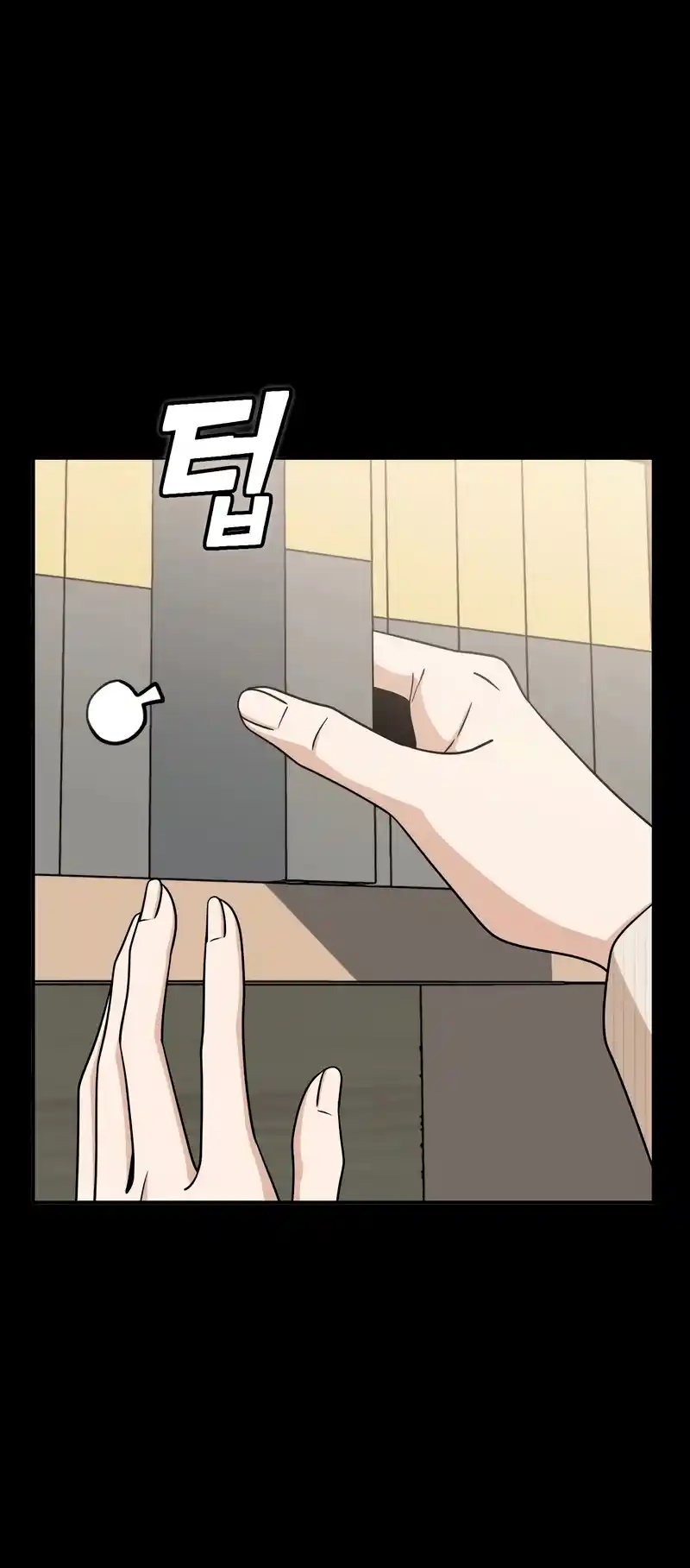 Maybe Meant to Be 69