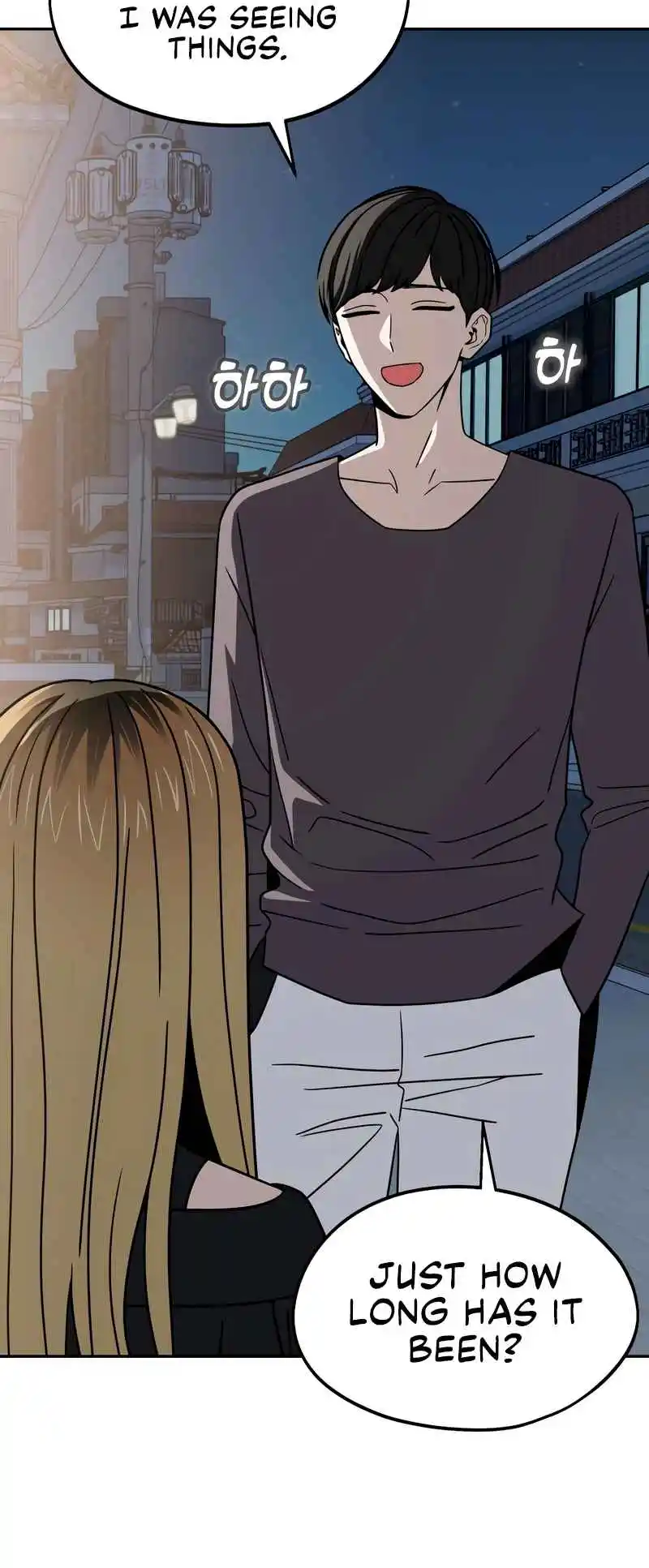 Maybe Meant to Be 69