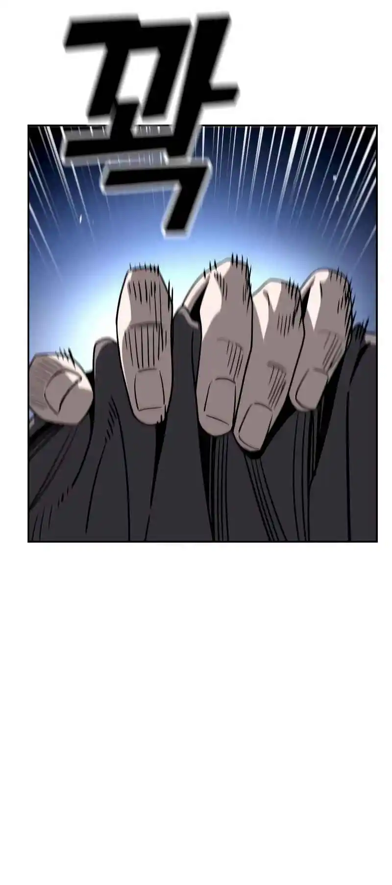 Maybe Meant to Be 69