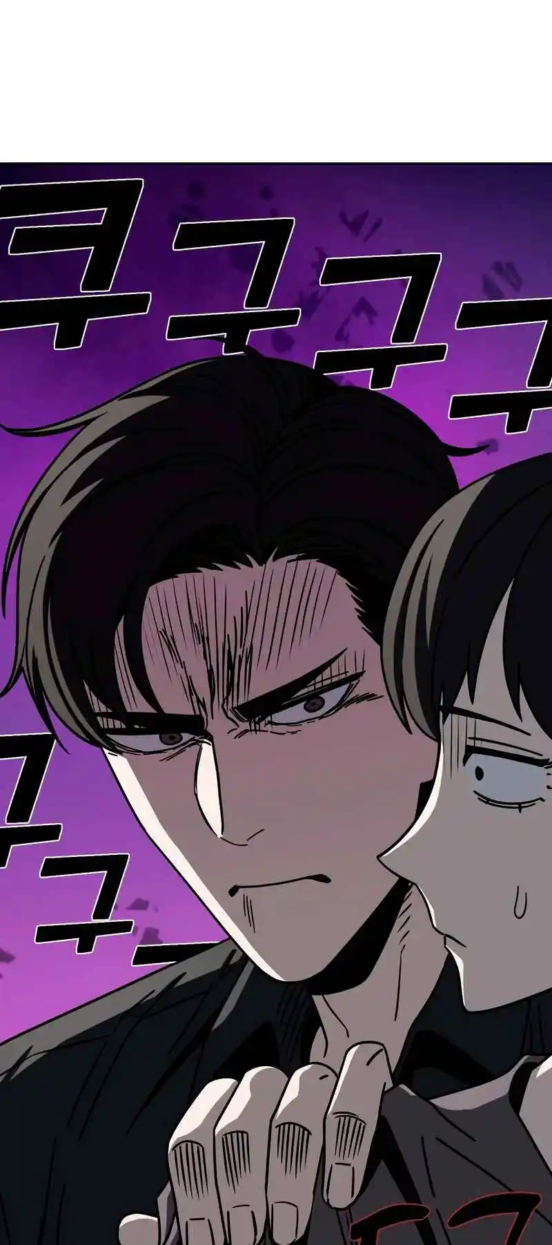 Maybe Meant to Be 69