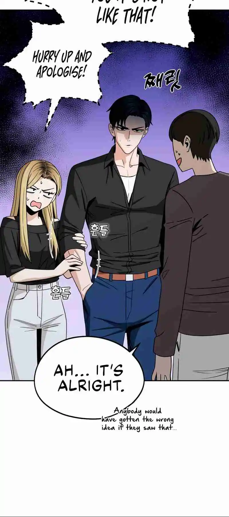 Maybe Meant to Be 69