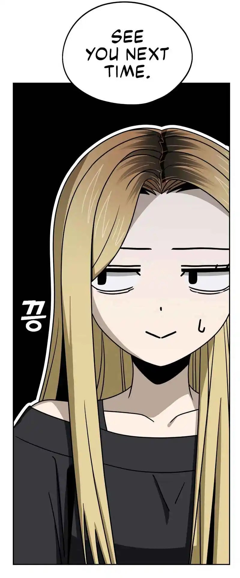 Maybe Meant to Be 69