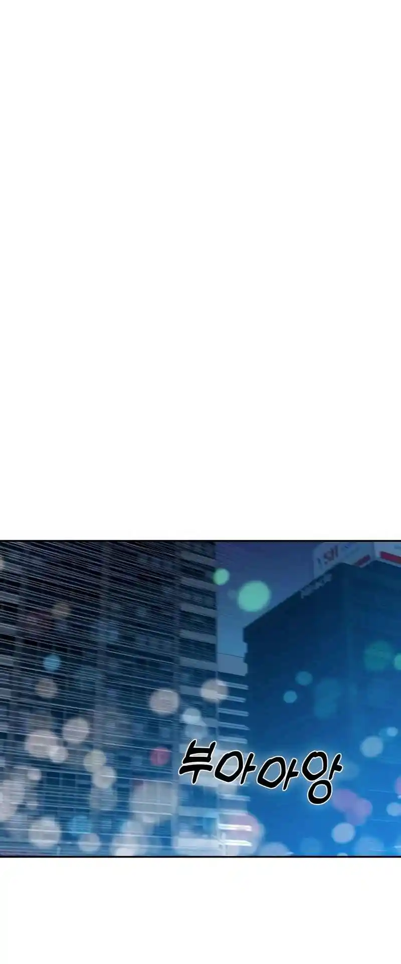 Maybe Meant to Be 69