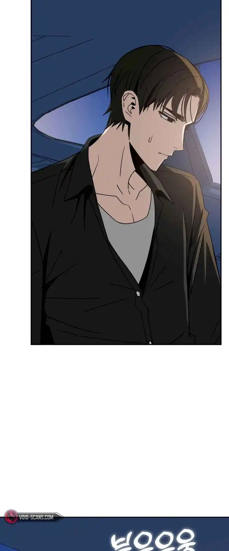 Maybe Meant to Be 69