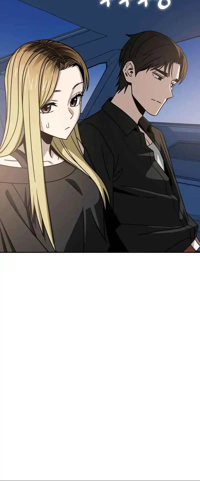 Maybe Meant to Be 69