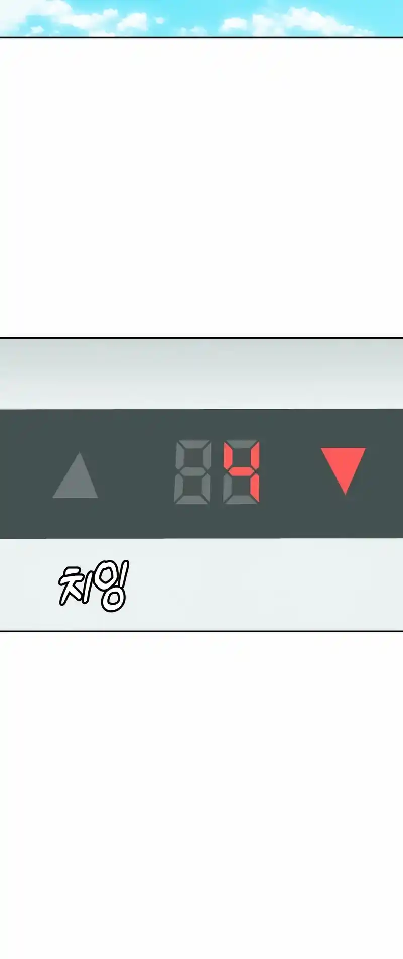 Maybe Meant to Be 70