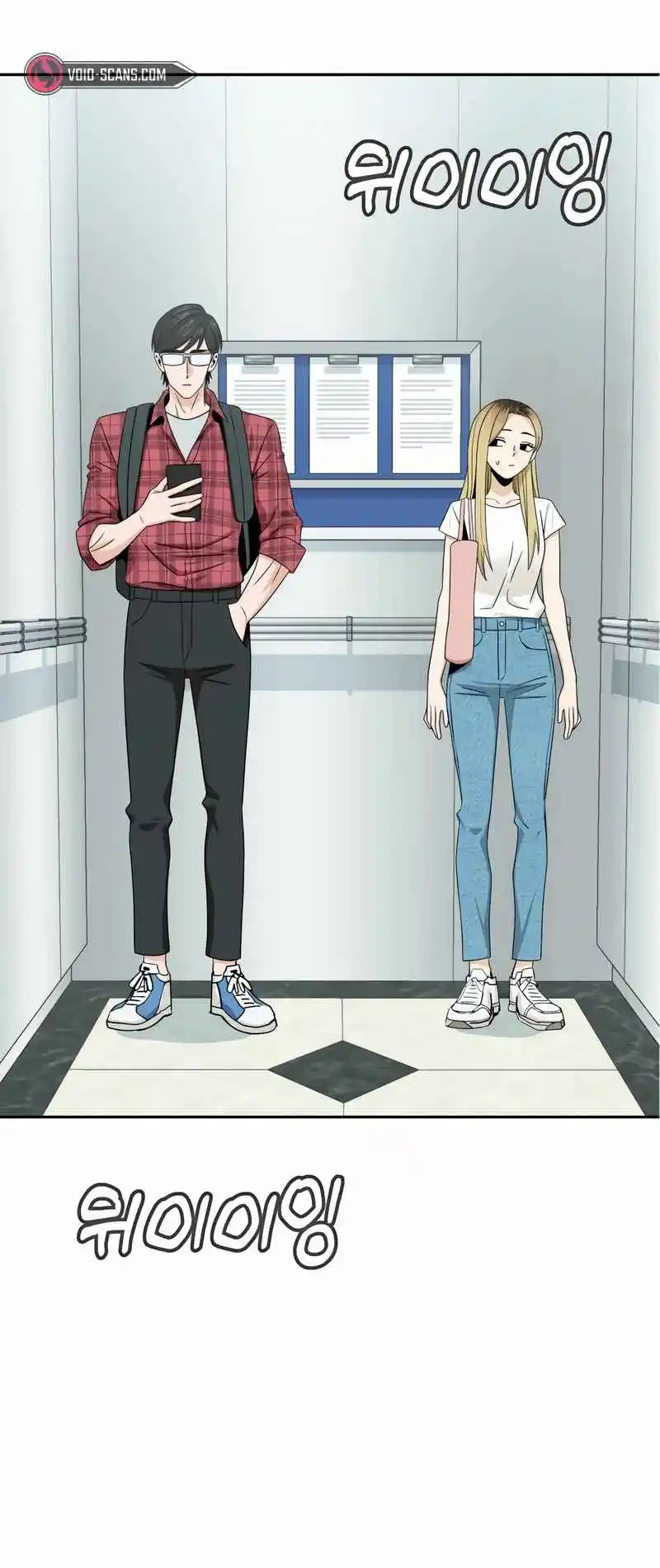 Maybe Meant to Be 70