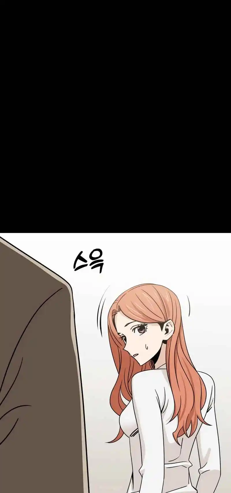 Maybe Meant to Be 70