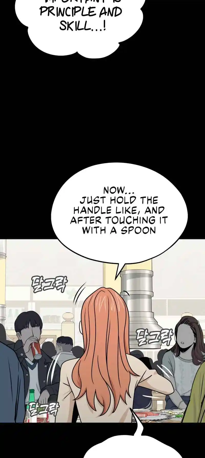 Maybe Meant to Be 70