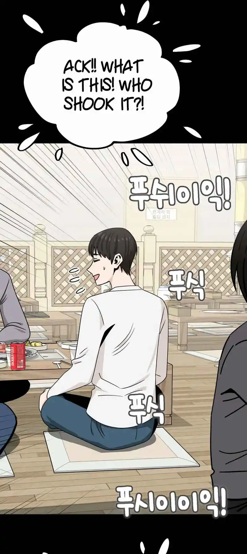 Maybe Meant to Be 70