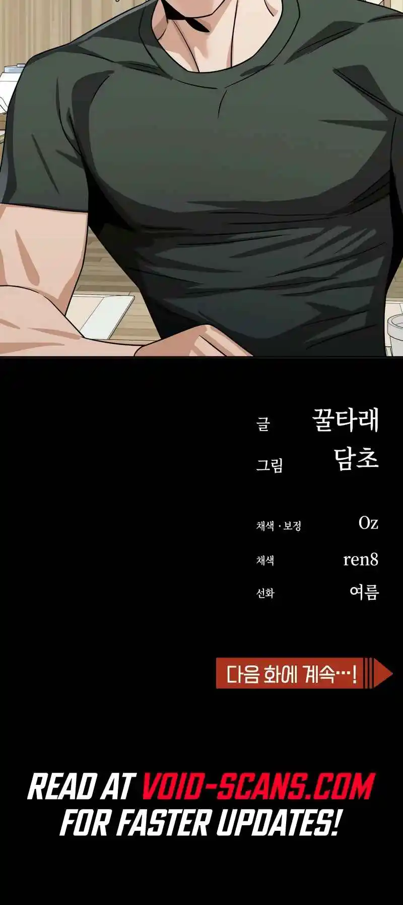 Maybe Meant to Be 70