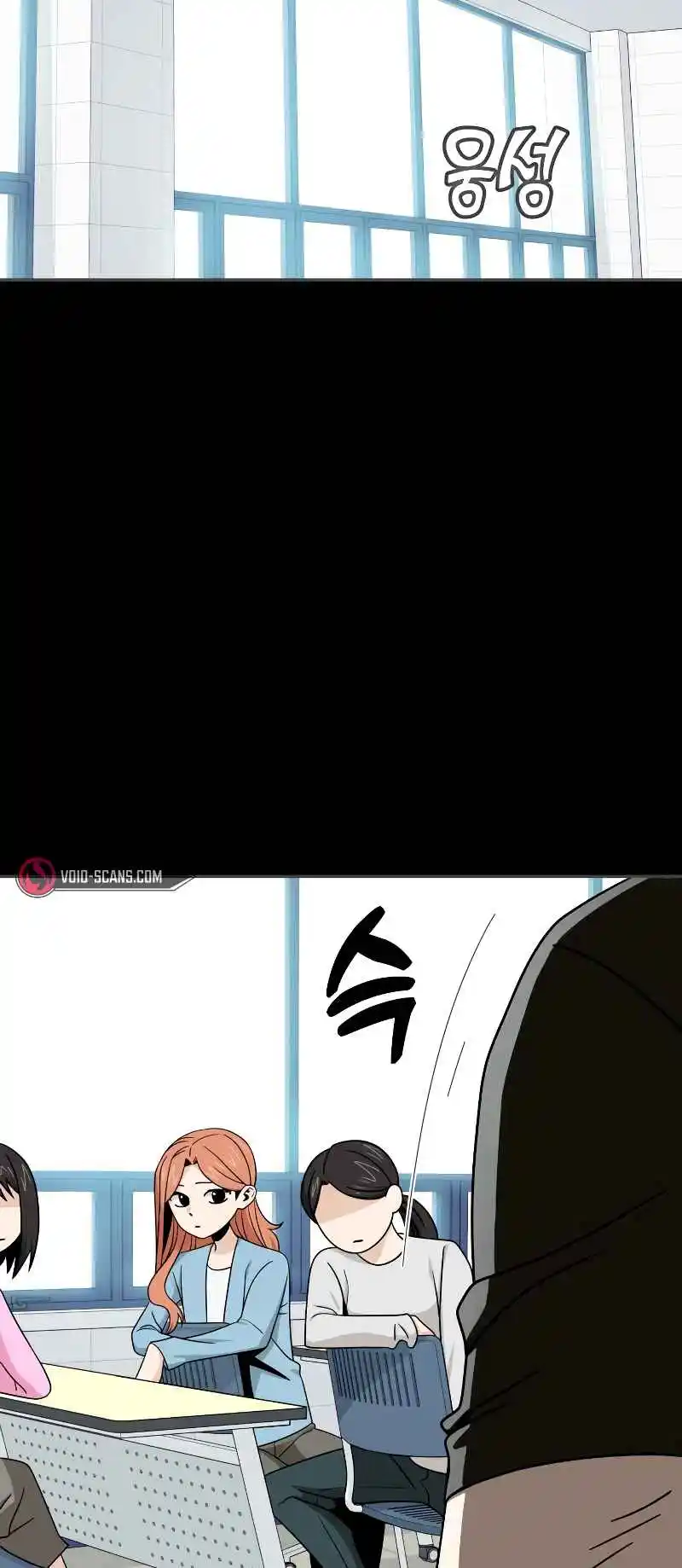 Maybe Meant to Be 71