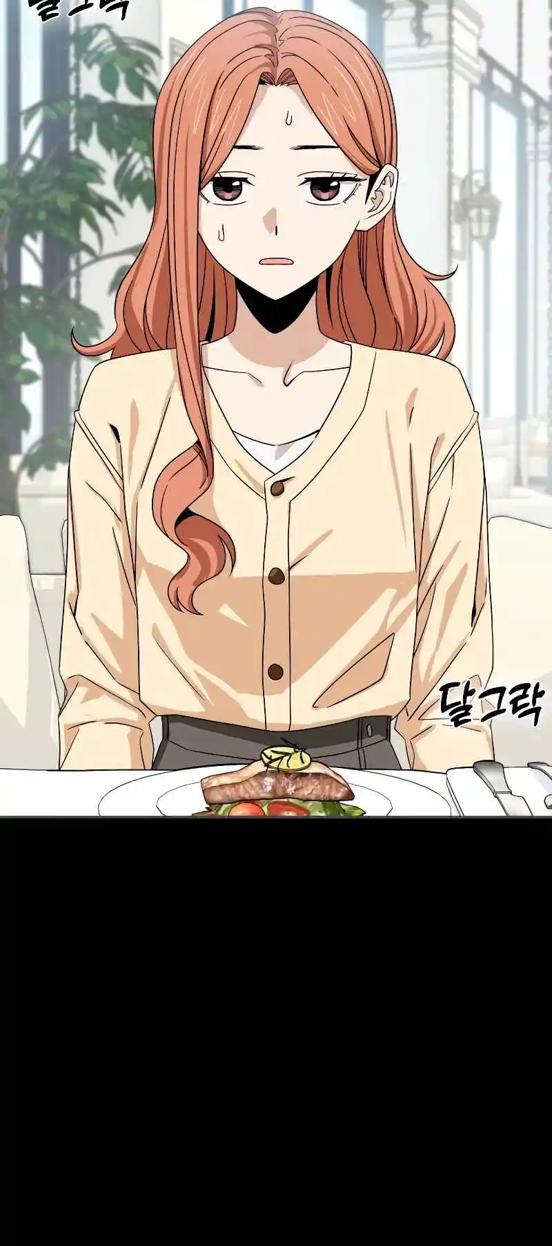 Maybe Meant to Be 71