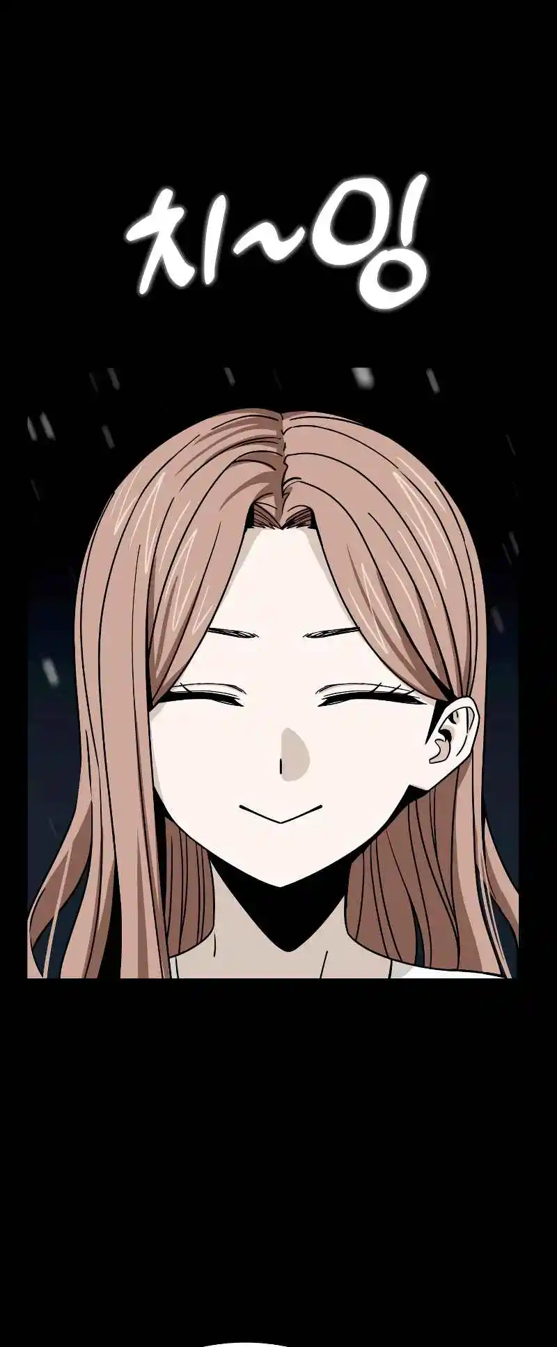 Maybe Meant to Be 71