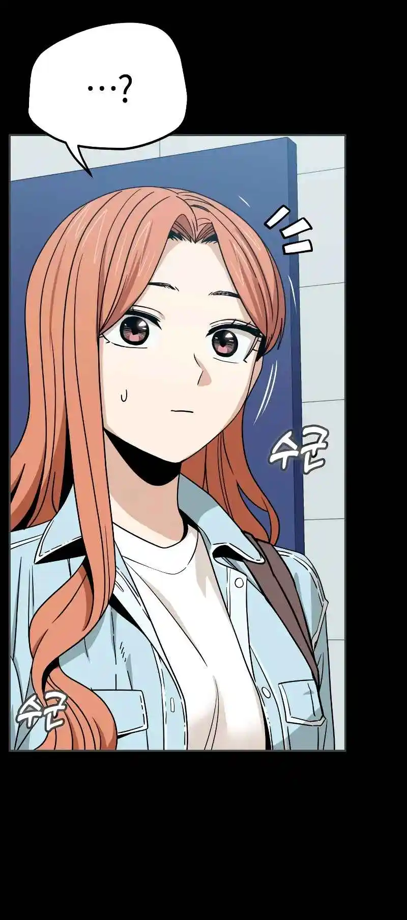 Maybe Meant to Be 71