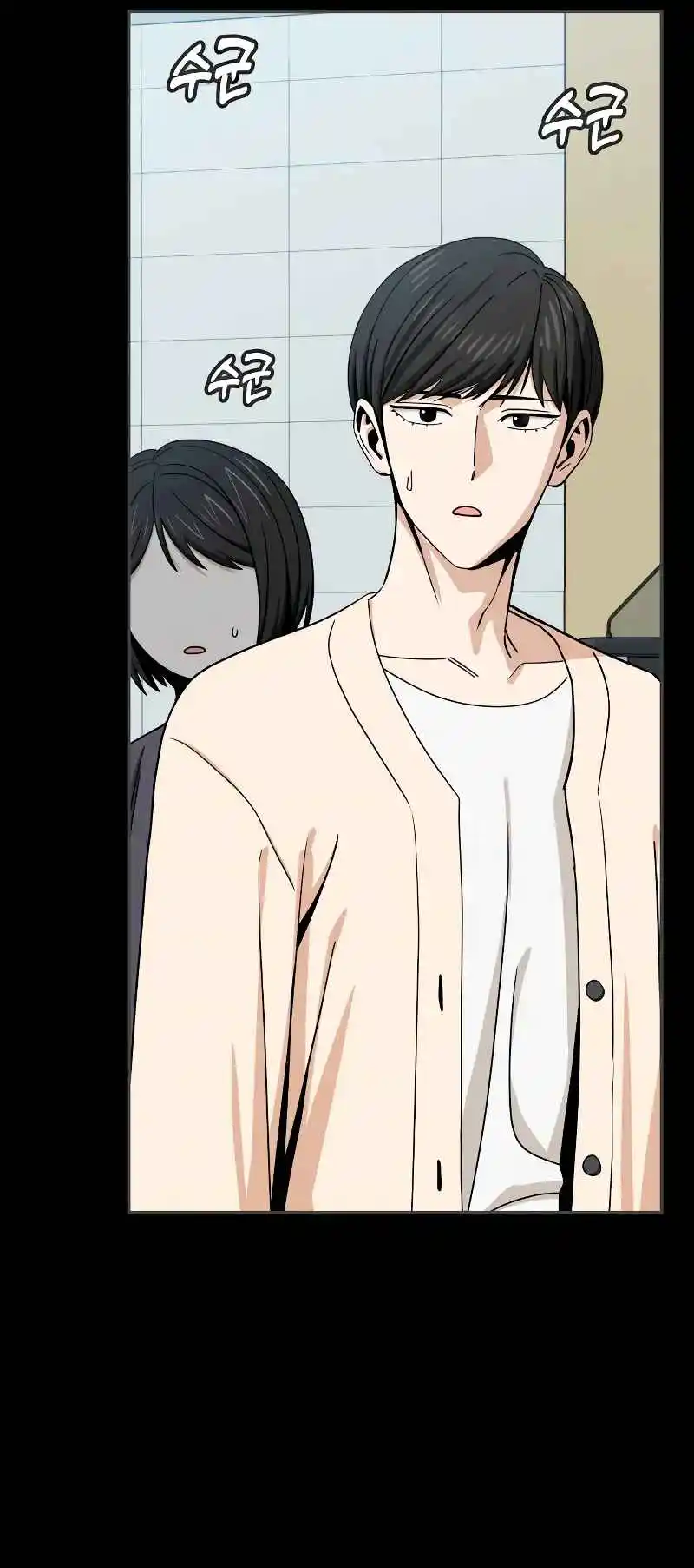 Maybe Meant to Be 71