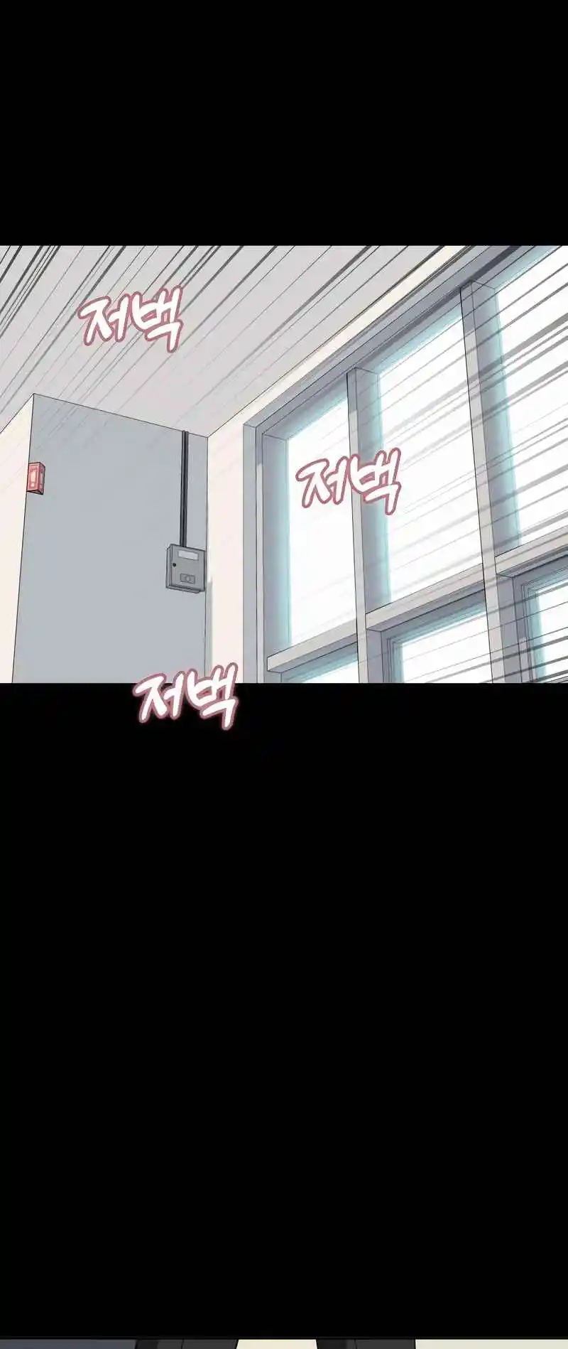 Maybe Meant to Be 72