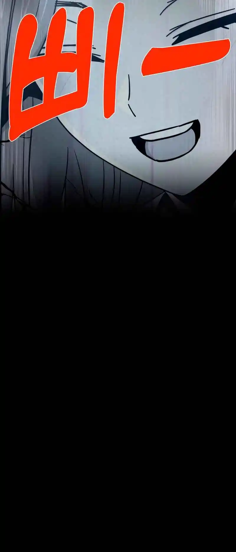 Maybe Meant to Be 72