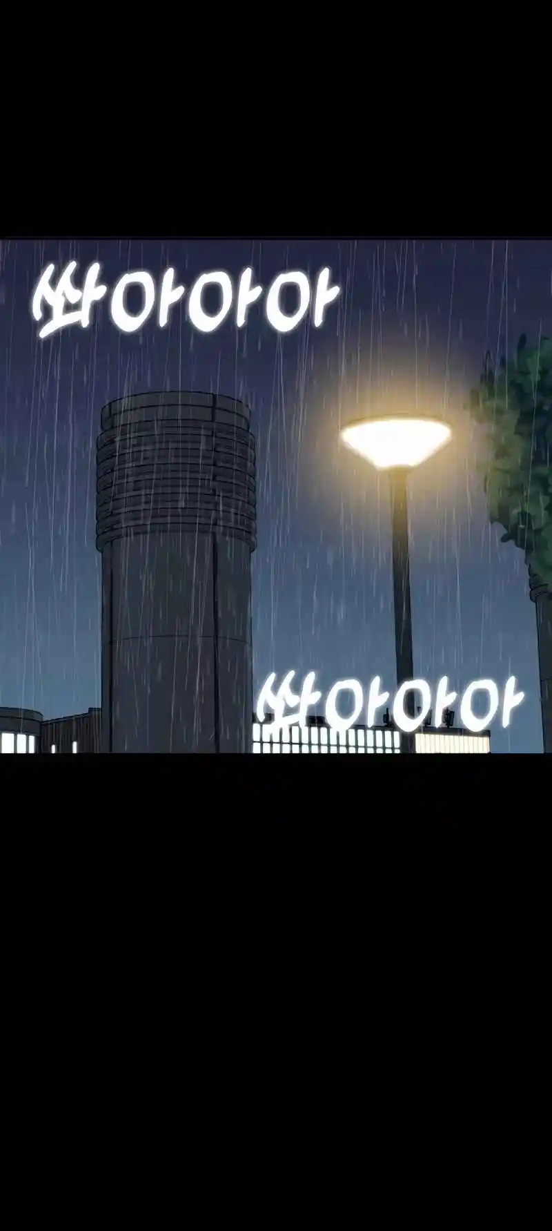 Maybe Meant to Be 72