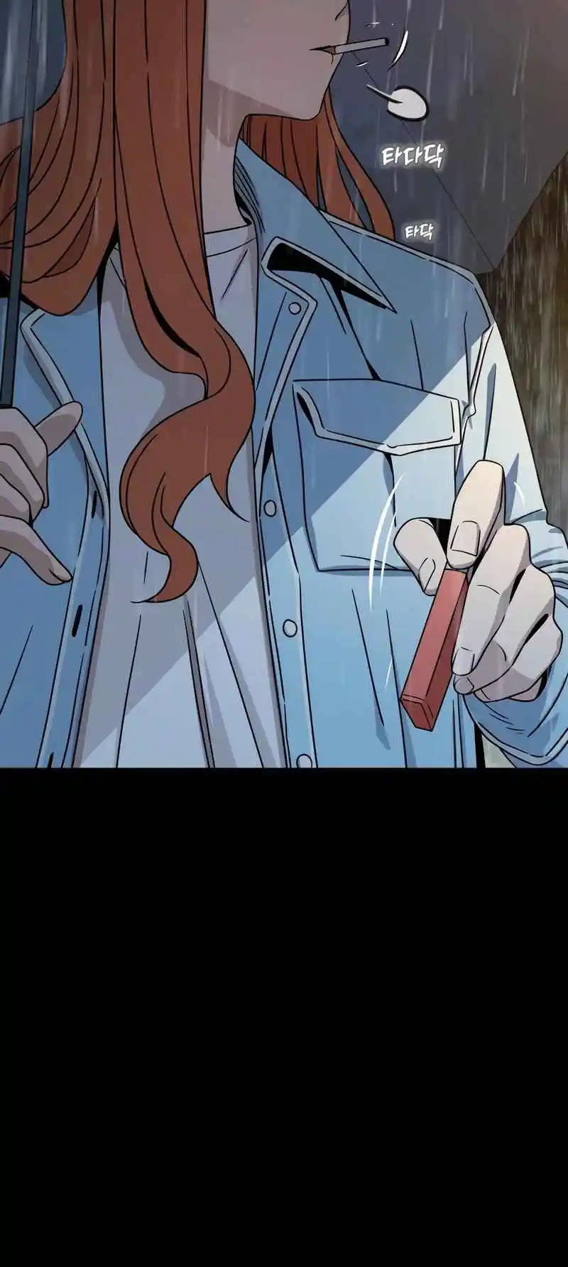 Maybe Meant to Be 72