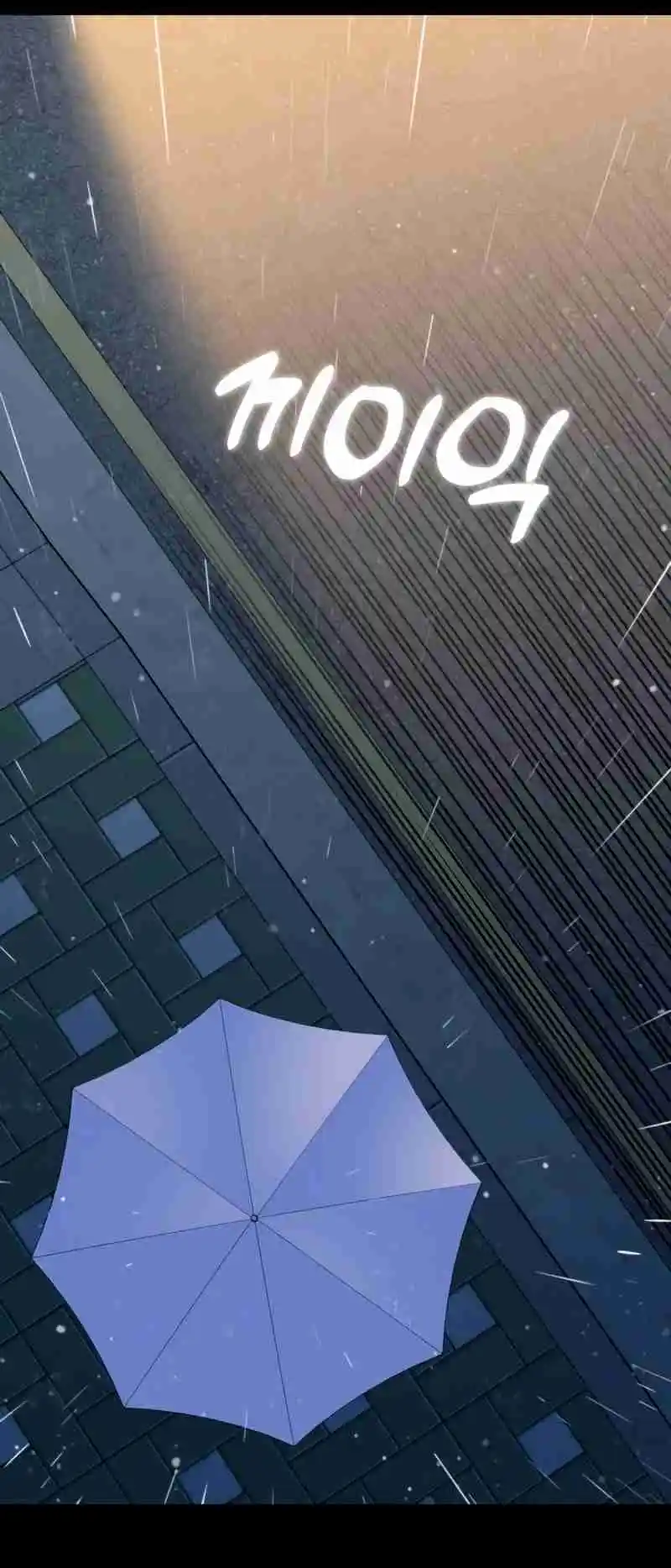 Maybe Meant to Be 72