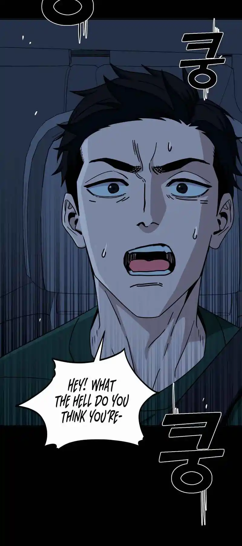 Maybe Meant to Be 72